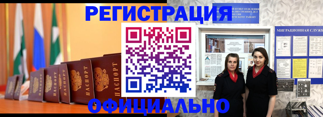 найти адрес прописки в Лисках